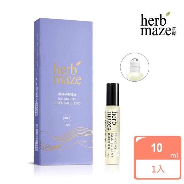 【herbmaze 草繹】舒緩平衡精油10ml