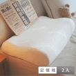 【棉床本舖】太空記憶棉安定枕-2入組 台灣製 布套可拆洗/人體工學曲線/支撐佳(吸震、釋壓、穩定感/枕頭)