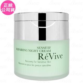 【ReVive】高效修護晚霜(50ml 專櫃公司貨)