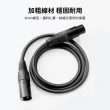 【KM MUSIC】麥克風線 MIC線 XLR 6.5mm(公轉母 公對母 平衡訊號 麥克風導線)