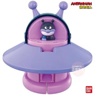 【ANPANMAN 麵包超人】官方商店 車車大變身！三種型態～細菌UFO