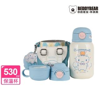 【BEDDY BEAR 杯具熊】BEDDYBEAR 星彩大耳狗糯米兒童保溫瓶 316不鏽鋼保溫瓶 兒童水壺 530ml