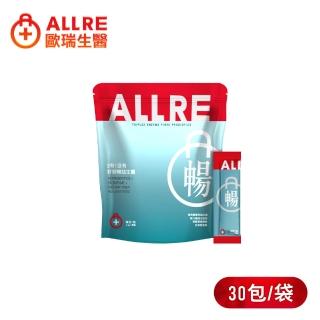 【ALLRE 歐瑞生醫】3有1沒有好順暢益生菌 一入組(2.5g/包 30包/袋)