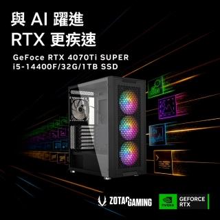 【NVIDIA】i5十核GeForce RTX 4070 TI SUPER{尊爵悍將}電競電腦(i5-14400F/華碩B760/32G/1TB)