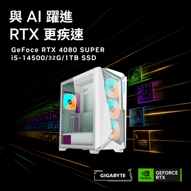 技嘉平台 i5十四核GeForce RTX 4080 SUPER{尊爵潛將}電競電腦(i5-14500/Z790/32G/1TB/WIFI)