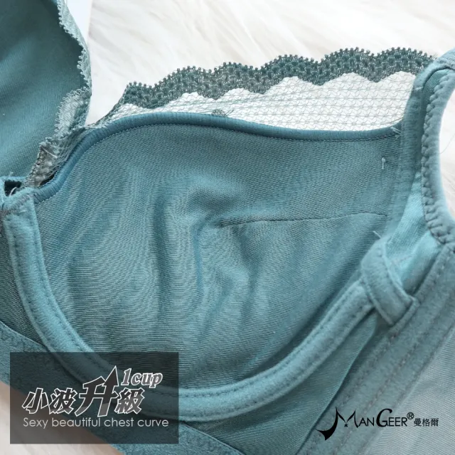 【曼格爾】3套組-妮德亞莉蕾絲集中包覆舒壓軟鋼圈內衣(藍色/粉色/綠色)