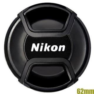 【Nikon 尼康】原廠鏡頭蓋62mm鏡頭蓋LC-62(鏡頭前蓋 鏡頭保護蓋)