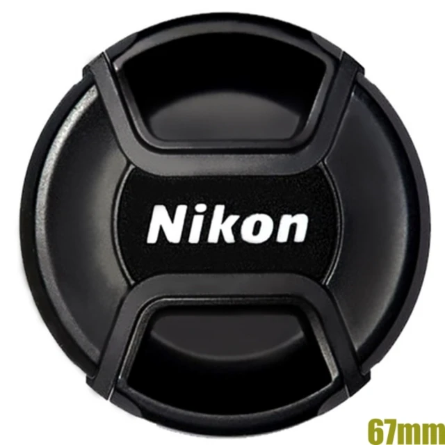 【Nikon 尼康】原廠鏡頭蓋67mm鏡頭蓋LC-67(鏡頭前蓋 鏡頭保護蓋)