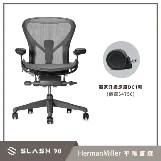 Herman Miller,品牌總覽,電腦椅,家具收納- momo購物網- 好評推薦-2024年4月