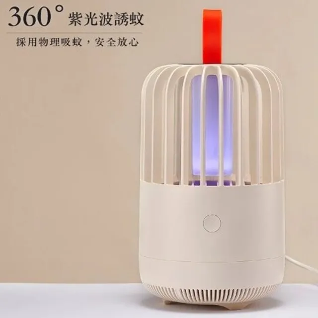 【台隆手創館】利百代USB仙人掌吸入式捕蚊燈 LY-3108ML