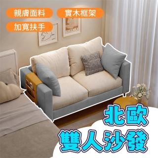 【YS/譽神】公寓臥室雙人沙發(沙發/雙人沙發/懶人沙發/小沙發/小戶型沙發/北歐沙發/房間沙發)