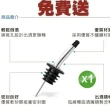 【Ainmax 艾買氏】旋轉式 酒瓶塞 紅酒塞(送矽膠杯墊 1入 導酒器1入)