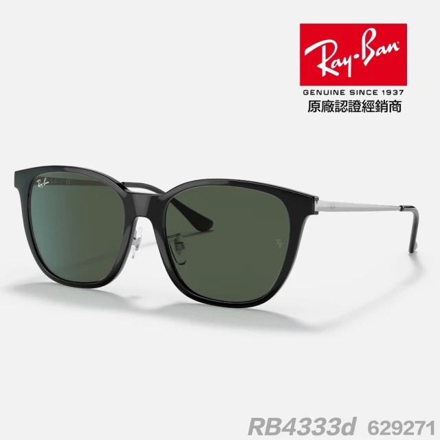 RayBan 雷朋 太陽眼鏡 RB4333D 629271 55mm(舒適可調鼻墊 金屬鏡腳 墨鏡 抗紫外線 抗uv 原廠公司貨)