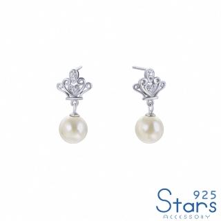 【925 STARS】純銀925閃耀美鑽皇冠線條造型珍珠耳環(純銀925耳環 美鑽耳環 皇冠耳環)