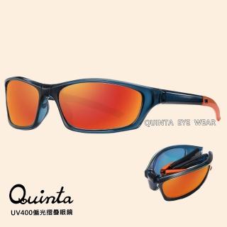 【Quinta】UV400折疊輕量TR彈簧腿偏光運動太陽眼鏡(抗紫外線/濾藍光/防眩光-QT24101-多色可選)