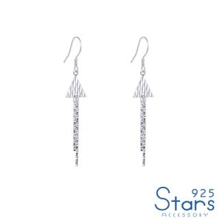 【925 STARS】純銀925素銀幾何刻花極簡三角流蘇造型耳環(純銀925耳環 三角耳環 流蘇耳環)