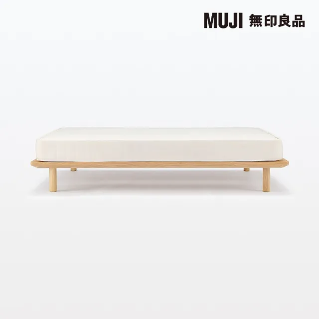 【MUJI 無印良品】橡木組合床台/Q/雙人加大(大型家具配送)