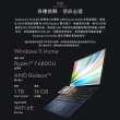 【ASUS 華碩】福利品 13.3吋R7觸控輕薄筆電(ZenBook UM5302TA/R7-6800U 八核心/16G/1T SSD/W11/OLED)