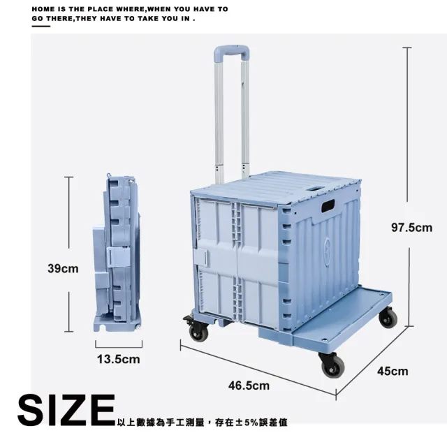 【ONE HOUSE】工藤二合一推拉摺疊平板5輪購物車+購物車防水袋-特大款(1組)