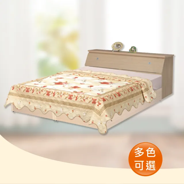 【時尚屋】Terry5尺床箱型雙人後掀床(床頭箱+床底)