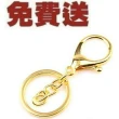 【Ainmax 艾買氏】鑰匙的家 鑰匙收納包(附合金鑰匙圈吊飾)