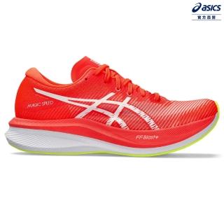 【asics 亞瑟士】MAGIC SPEED 3 女款 PARIS配色 競速 慢跑鞋(1012B518-600)