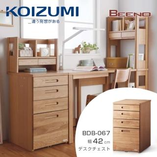 【KOIZUMI】BEENO四抽活動櫃BDB-067‧幅42cm(活動櫃)