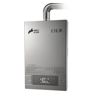 【豪山】13公升分段火排數位變頻強制排氣熱水器FE式NG1/LPG(HR-1301基本安裝)
