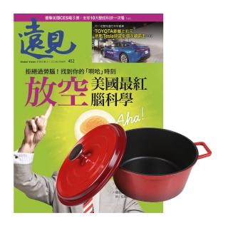 【遠見天下】《遠見雜誌》1年12期 贈 頂尖廚師TOP CHEF鑄造合金不沾湯鍋24cm（附蓋／漸層紅）