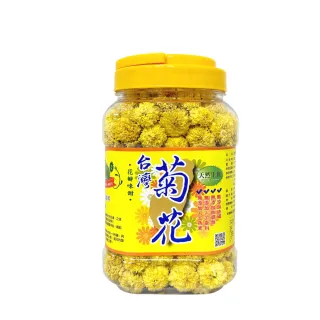 台灣黃菊花75g_黃菊花茶(特級 台灣銅鑼黃菊花)