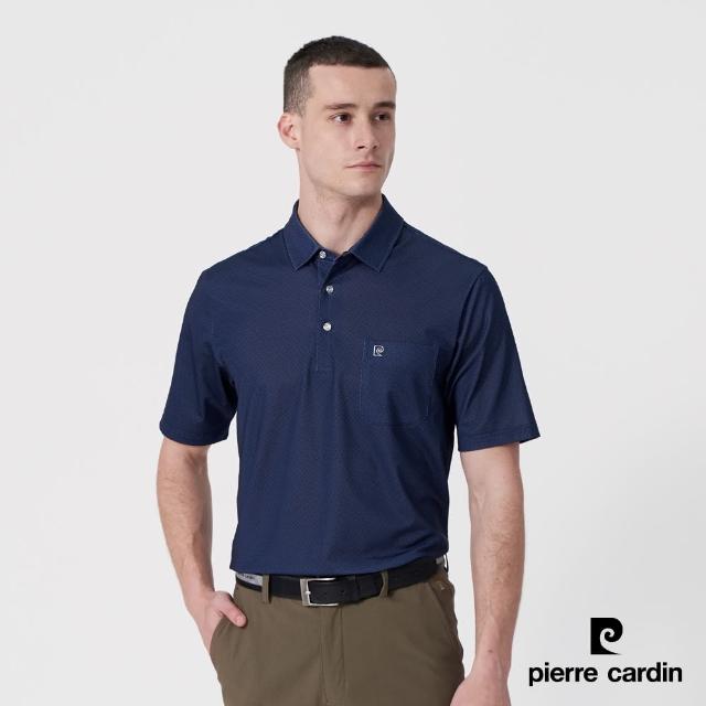 【pierre cardin 皮爾卡登】網路獨家 男款 吸濕排汗彈力印花短袖POLO衫-深藍色(7247261-39)