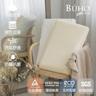 【BUHO 布歐】斯裡蘭卡乳膠枕-標準平面基本型蜂巢(13cm/1入)