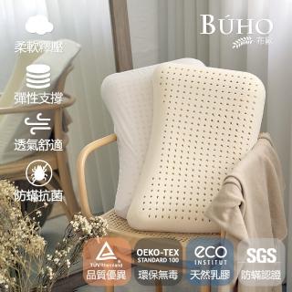 【BUHO 布歐】斯裡蘭卡乳膠枕-蝶型平面基本型蜂巢(10cm/1入)