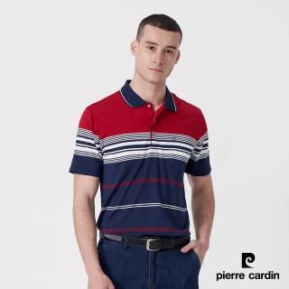 【pierre cardin 皮爾卡登】網路獨家 男款 Hi Cool彈力吸濕排汗定位條紋短袖POLO衫-紅色(7247265-78)