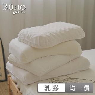 【BUHO 布歐】斯裡蘭卡乳膠枕-蜂巢透氣/2入(多款任選)