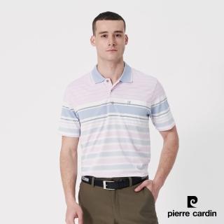 【pierre cardin 皮爾卡登】網路獨家 男款 Hi Cool彈力吸濕排汗定位條紋短袖POLO衫-粉紫色(7247268-23)
