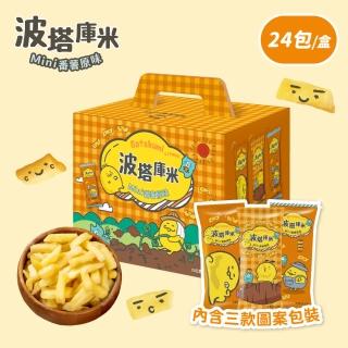 【聯華食品】波塔庫米mini番薯原味(30gx24包)