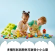 【LEGO 樂高】得寶系列 10914 豪華顆粒盒(學齡前 嬰兒玩具 DIY玩具 男孩玩具 女孩玩具)