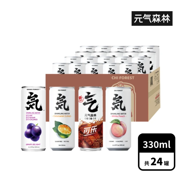CHI FOREST 元氣森林 箱購｜白桃風味氣泡水 330