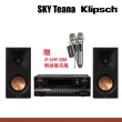 【Klipsch】RP-500M II書架式喇叭+Sky Teana DW-2擴大機 卡拉OK