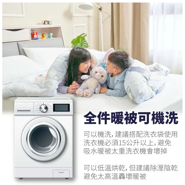 【BOSS BEDDING 小老闆寢具】法蘭絨暖暖被(台灣製造 棉被 法蘭絨毯 被子 暖暖被 法藍絨 被 單人被 雙人被)