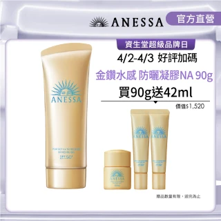 CNP Laboratory 美肌潤色防曬霜SPF42/PA