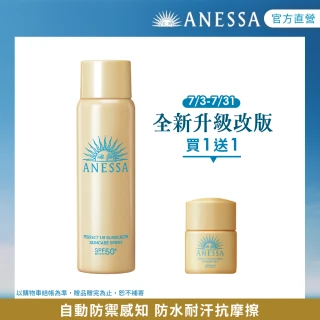 CNP Laboratory 美肌潤色防曬霜SPF42/PA