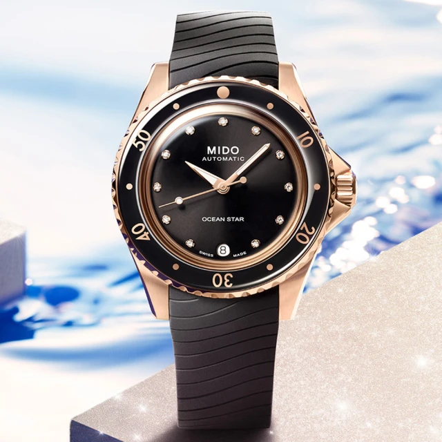 MIDO 美度 OCEAN STAR 海洋之星 60年代風格 潛水機械腕錶(M0262073705600)
