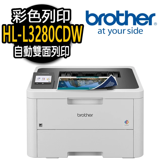 brotherbrother HL-L3280CDW 彩色雷射印表機(列印)