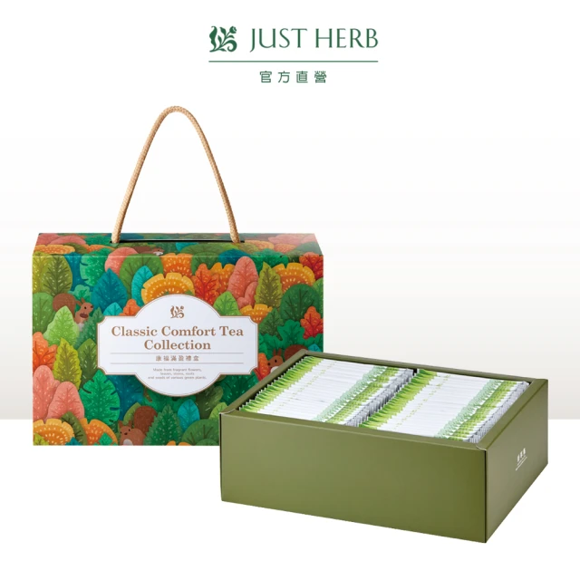 JustHerb 香草集 新年限定開運花茶230g/盒(口味