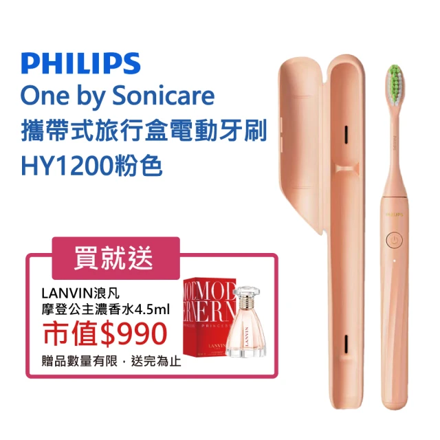 Philips 飛利浦 鑽石靚白音波震動電動牙刷HX9362