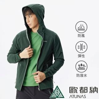 【ATUNAS 歐都納】男SOFTSHELL日不落輕薄抗風彈性連帽外套(A1GA2123M叢林綠/內刷毛/彈力透氣/防潑水/戶外)