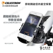 【CELESTRON】StarSense Explorer LT 70 Starsense Explorer(上宸光學台灣總代理)