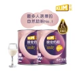 【KLIM 克寧】晚安奶粉750g x2罐(添加芝麻素助眠又補鈣)